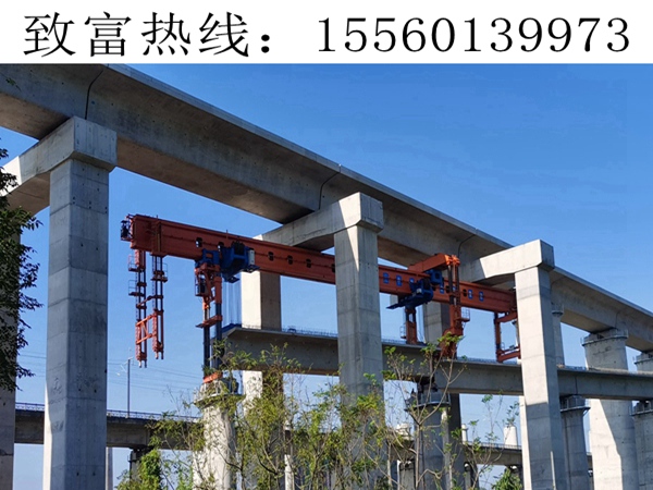 廣西欽州架橋機(jī)出租廠家架橋機(jī)架32米梁的過孔步驟