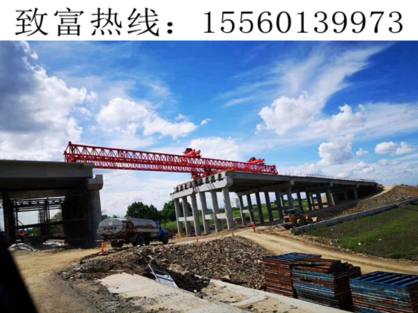 湖南岳陽公路架橋機(jī)組裝有哪些基本要求呢？