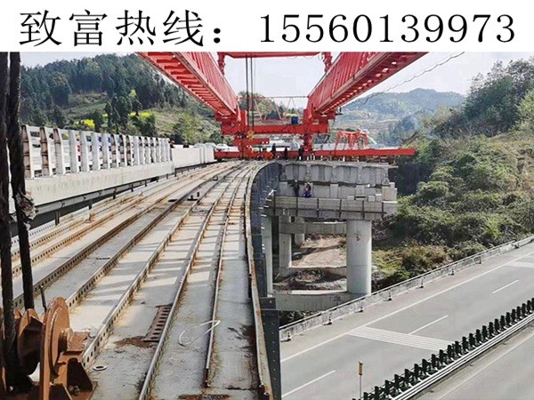 廣西欽州架橋機出租 解答公路架橋機前移吊裝的要點