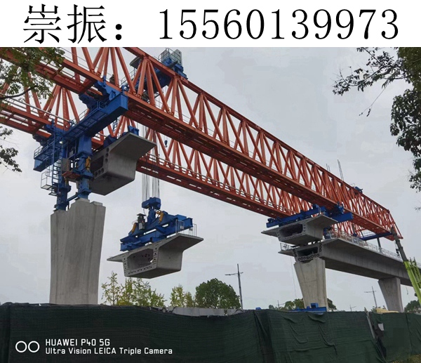 25-600噸節(jié)段拼架橋機