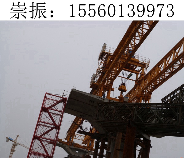 1200T節(jié)段拼架橋機