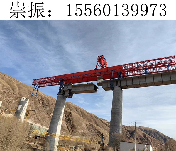 32米長節(jié)段拼架橋機(jī)