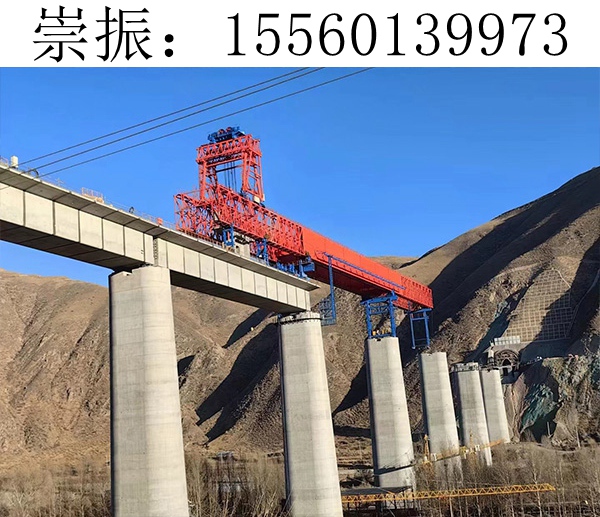 跨鐵路線節(jié)段拼架橋機(jī)